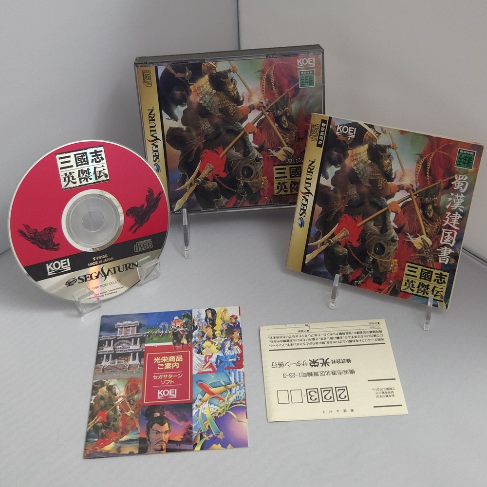 Sangokushi Eiketsuden - Sega Saturn (Japan Import) - CIB w/ Spine & Tested